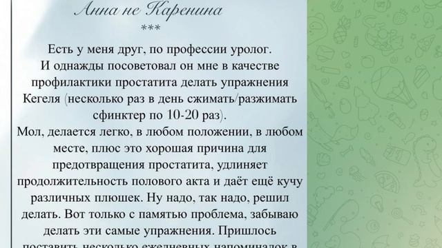 анекдоты #1 смотреть онлайн