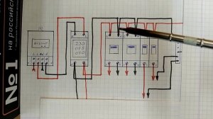 Повышение надёжности электрощита кольцом