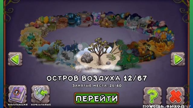 как накопить на "коробаса,новые острова,улучшения замка" смотреть онлайн