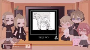 Реакция персонажей "Токийские Мстители" на ТТ✿ [🇷🇺] #токийскиемстители #gachaclub #react