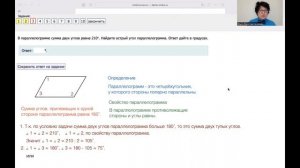 МЦКО по математике 8 класс. Часть 1. Задачи №№ 1-5.