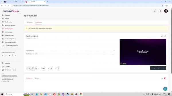 Пробуем R.E.P.O