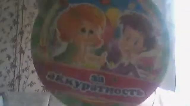 Подарки и покупки с выпускнова смотреть онлайн