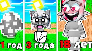 КАК МЕНЯЛАСЬ ДЕВУШКА ВЕНДА СПРУНКИ В МАЙНКРАФТ?