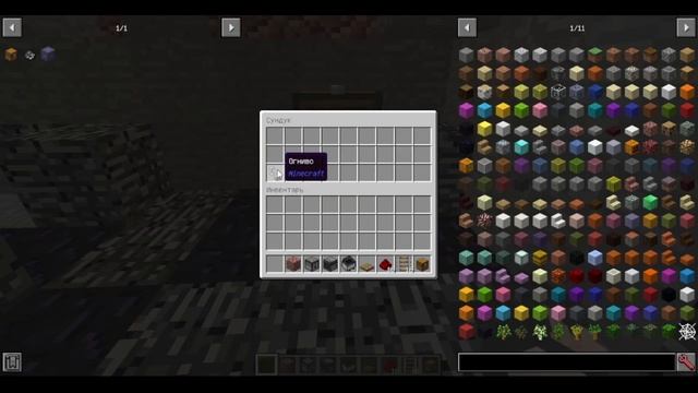 Гайд по добыче зёрен бесконечности из Ender IO смотреть онлайн
