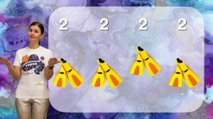 Ритмозвуки. "Ла"