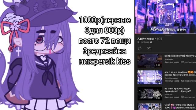 мега адопт ос/скидка смотреть онлайн