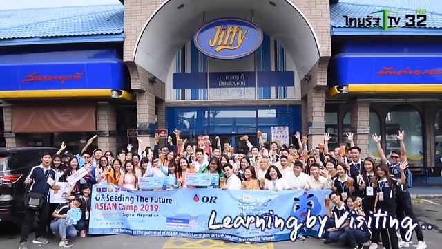 SMART ENERGY ตอน OR Seeding the Future ASEAN Camp 2019 смотреть онлайн
