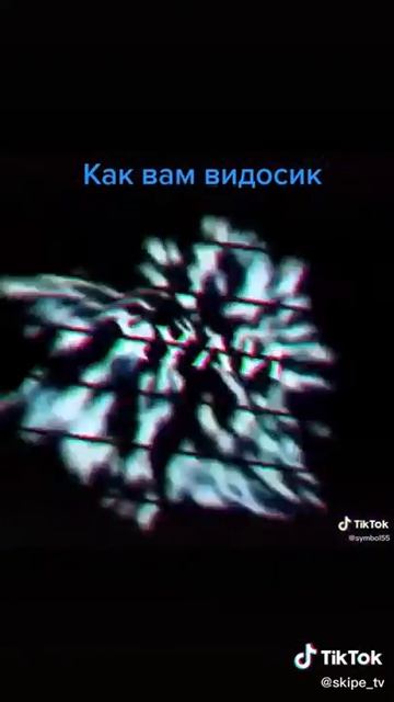 В голове моей туман смотреть онлайн