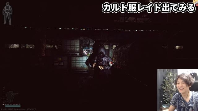 【タルコフ】神アプデ情報！アーマー仕様が戻った！カルト服導入！！ patch 0.14.9.1【解説】＃EFT #Tarkov #検証 смотреть онлайн