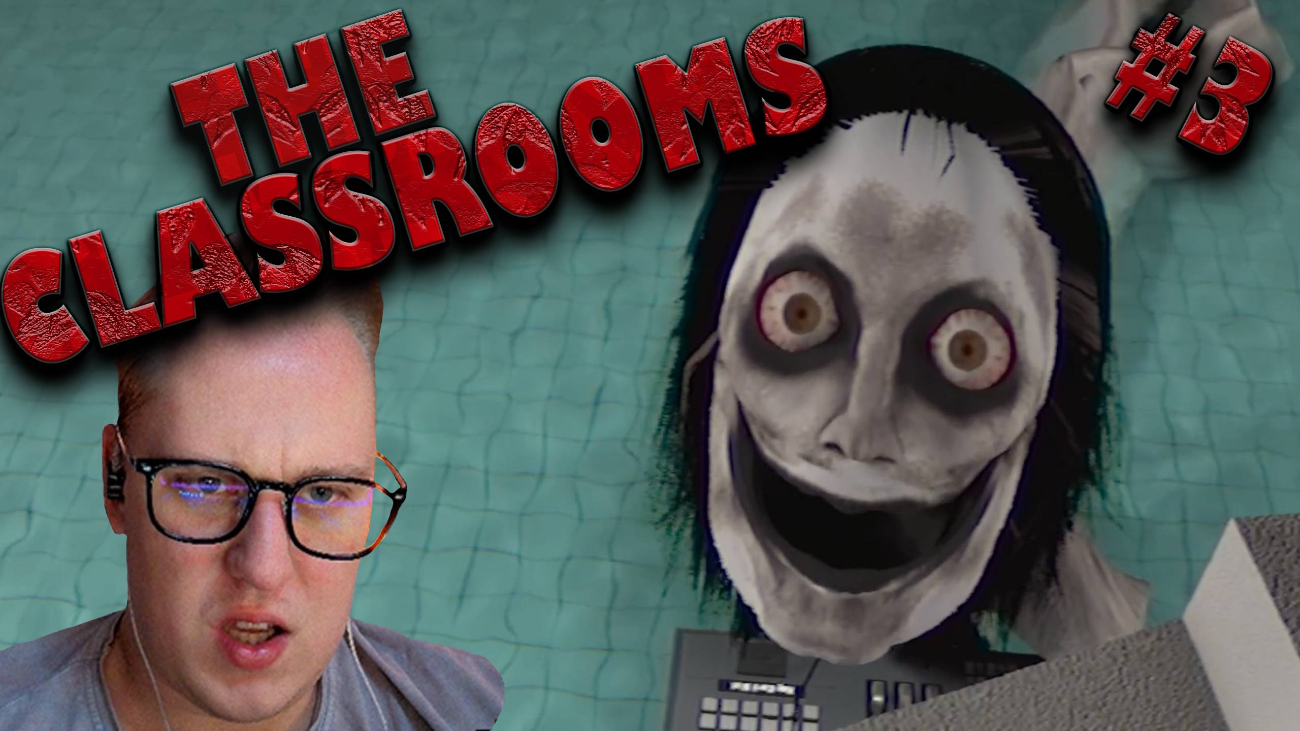 The Classrooms #3 - УХОДИ!!!
