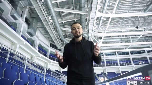 «Мой Тольятти» Ледовый дворец «Лада Арена» 08.11.2021