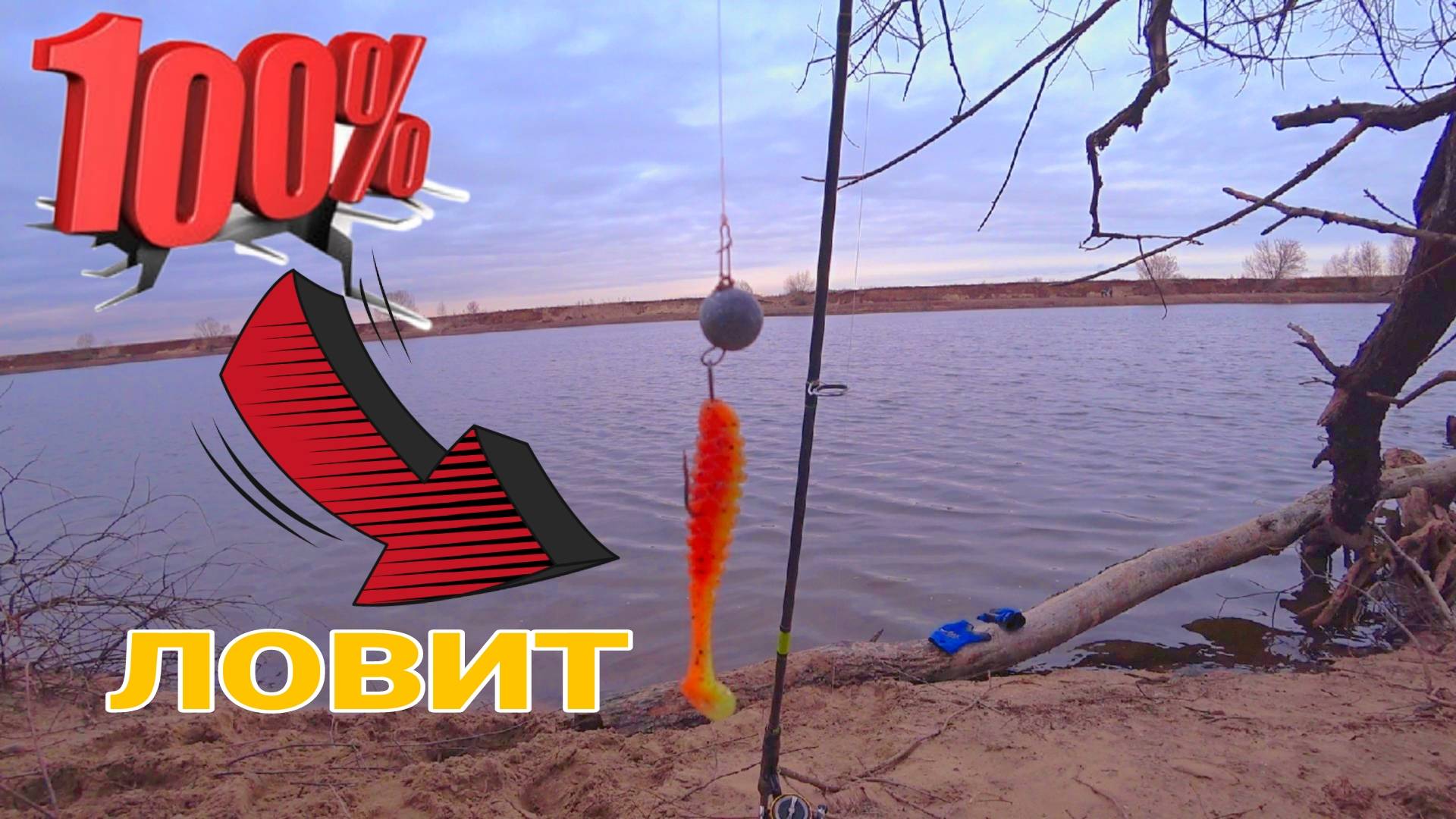 ЗЛЫЕ ВЕСЕННИЕ ПОКЛЁВКИ! СПИННИНГ В ДУГУ ЛОВЛЯ НА ДЖИГ РЫБАЛКА В МАРТЕ. смотреть онлайн