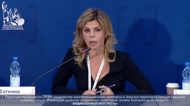 Евгения Уваркина о необходимости увеличения ставки сбора на биоресурсы в рыбной отрасли смотреть онлайн