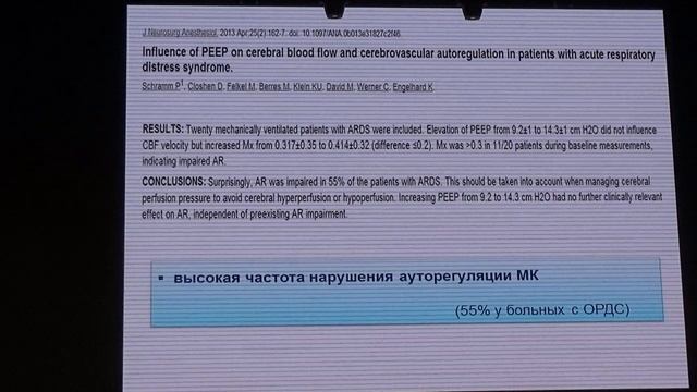 ПДКВ и ВЧД что нового Солодов А.А.