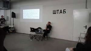 Бандитский Татарстан. История татарстанских ОПГ. Лекция Роберта Гараева в «ШТАБ»