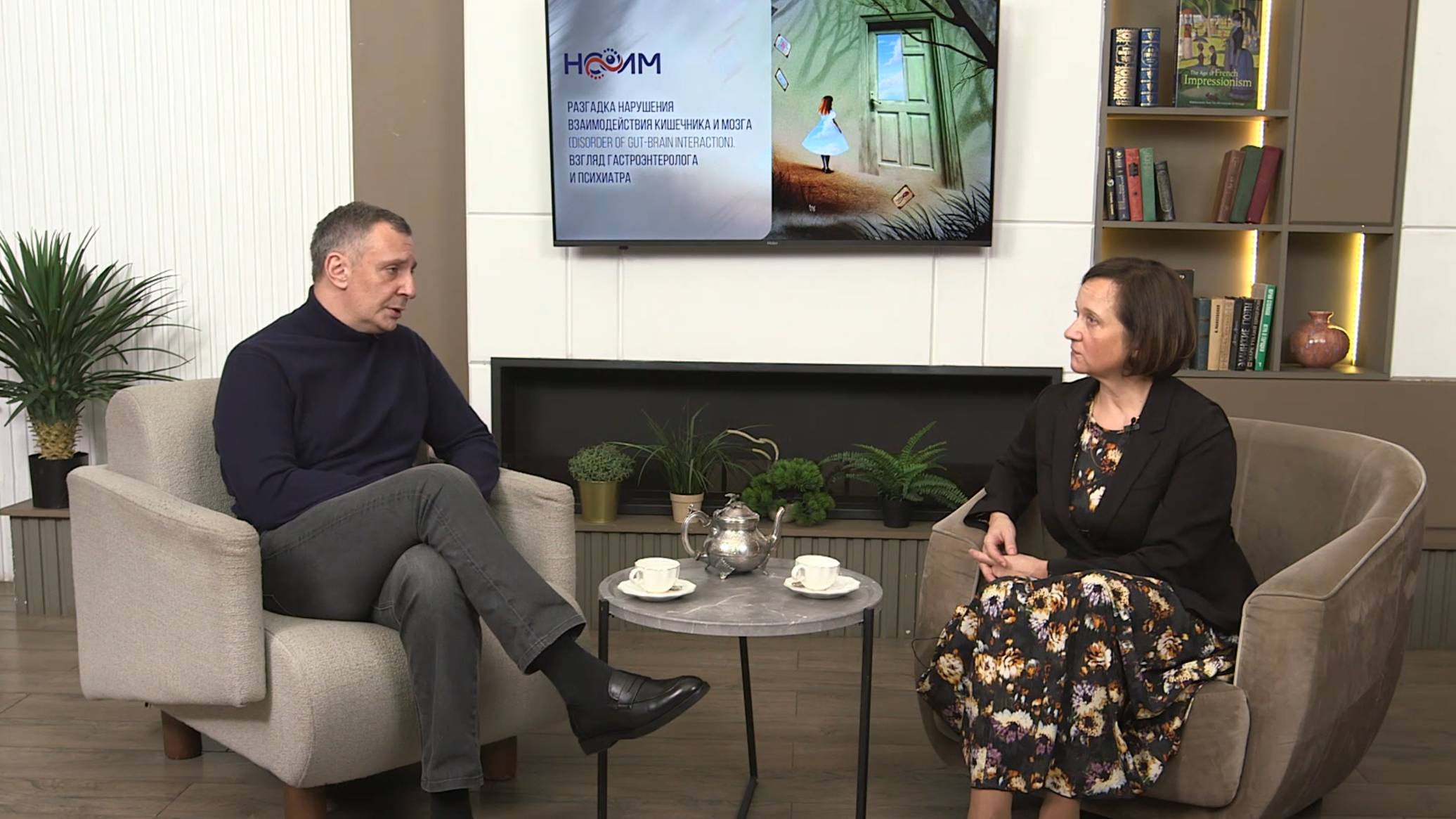 Как распознать симптомы депрессивного расстройства в клинической практике? смотреть онлайн