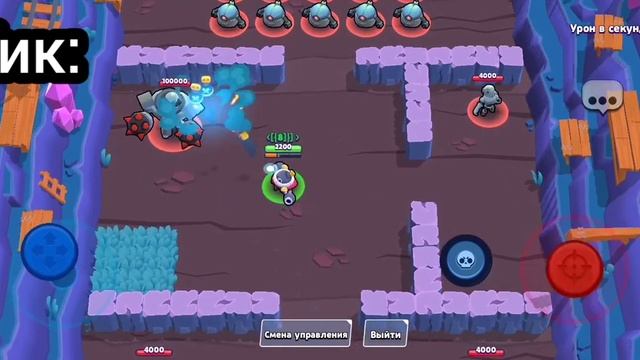 #2 Brawl Battle. Барли VS Динамайк VS Тик. Атака +Ульта.