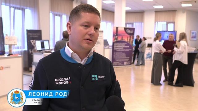 «Школа мэров»: Как проходило обучение в Самарской области смотреть онлайн