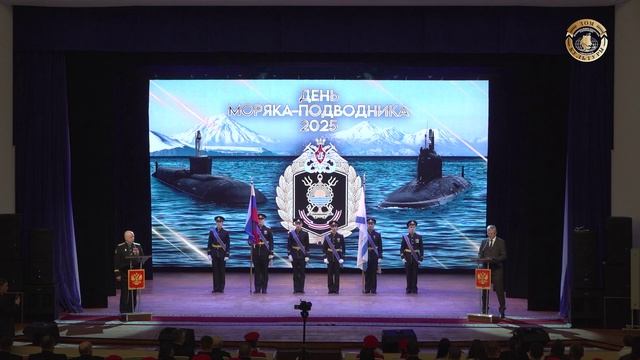 19 марта День моряка-подводника. смотреть онлайн