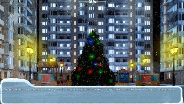НОВЫЙ ГОД С УЛЬЯНОЙ ❄️ Морозный поцелуй [#2] - Рут Ульяны смотреть онлайн