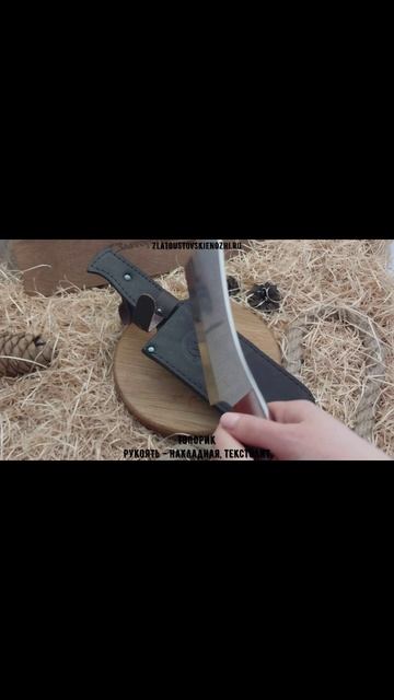 Топорик. Рукоять - накладная, текстолит смотреть онлайн