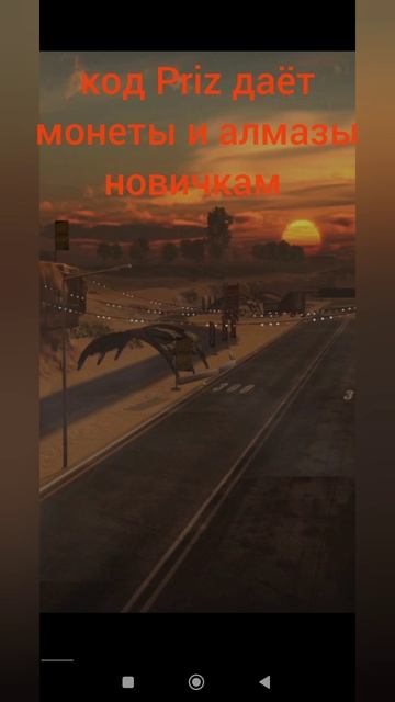 MadOut2 Шпиён сливает новые скрины с обновы смотреть онлайн