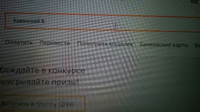 IQ option!!! ВСЯ ПРАВДА!!! смотреть онлайн