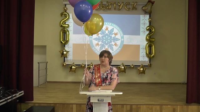 Выпускной 2020 смотреть онлайн