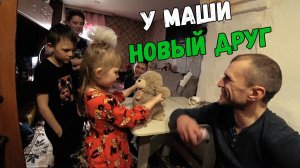 А КАКАЯ У ТЕБЯ МЕЧТА? // ПРИЯТНЫЕ ИЗМЕНЕНИЯ В ДОМЕ