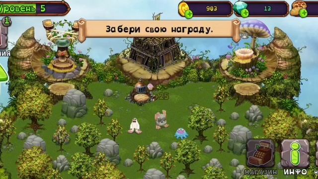 My Singing Monsters