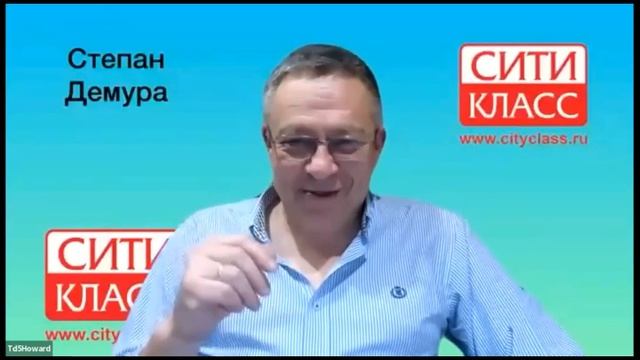 СТЕПАН ДЕМУРА. СИТИ-КЛАСС. 2025 г. №5 смотреть онлайн