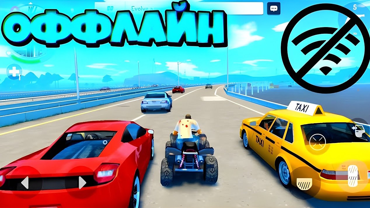 ГАНГСТЕР НОВЫЙ ОРЛЕАН ОФФЛАЙН!!! КАК ИГРАТЬ В GANGSTAR NEW ORLEAN БЕЗ ИНТЕРНЕТА смотреть онлайн