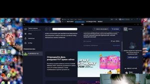 КАК СКАЧАТЬ FC 25 НА ПК