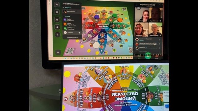 Тренажер эмоционального интеллекта «Искусство эмоций» - Завершение игры смотреть онлайн