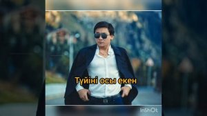 Кайрат Нуртас караоке Сені сүйем+