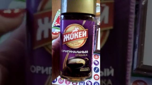 Fix price!! Покупки к празднику! смотреть онлайн