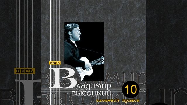 Мистерия хиппи смотреть онлайн