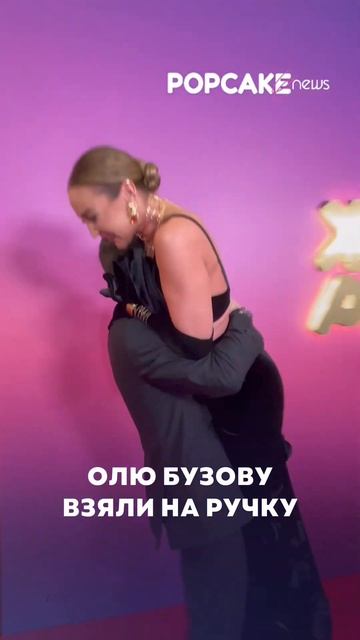 Хотите Олю на ручки? #popcake#ольгабузова смотреть онлайн