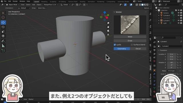 簡単に溶接痕が作れるBlenderアドオン「Welder」使い方紹介＆レビュー！ смотреть онлайн