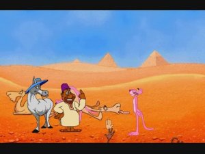 Новый проекРозовая пантера. Право на риск  Египет