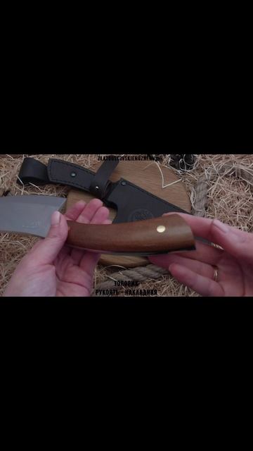 Топорик. Рукоять - накладная смотреть онлайн