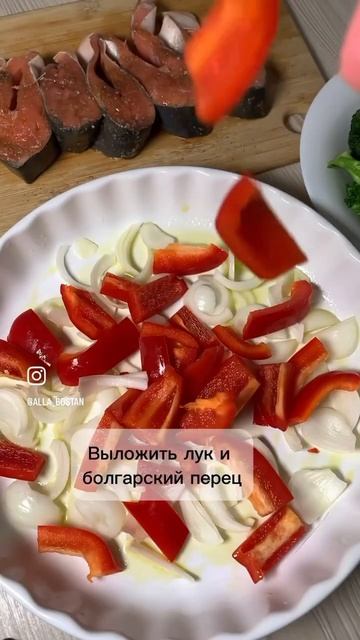 Рыба запеченная с овощами 🔥🔥🔥 РЕЦЕПТ смотреть онлайн