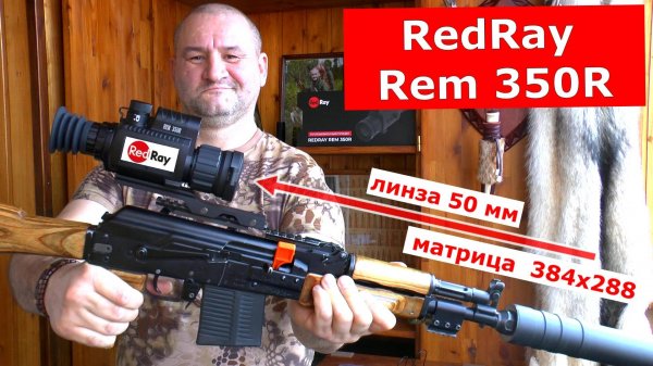 Мощный! Компактный! Недорогой! RedRay Rem 350R. Реальные тесты! Все в кадре!