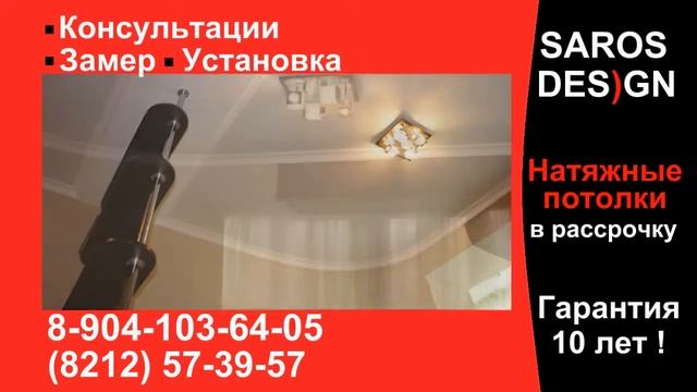 Наша реклама