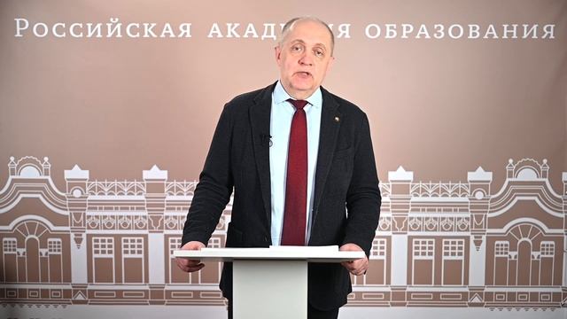 2.3. Психолого-педагогические классы