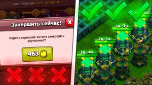 Топ 10 Главных Ошибок Игроков Clash Of Clans В 2025