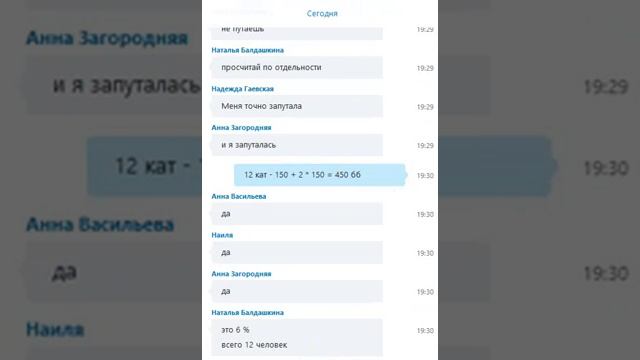 скайп встреча новички - план выхода на 22% 06.09.17 смотреть онлайн