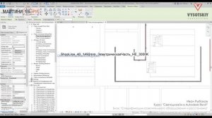 [Курс «Светодизайн в Revit»] Расстановка светильников на плане и фасадах