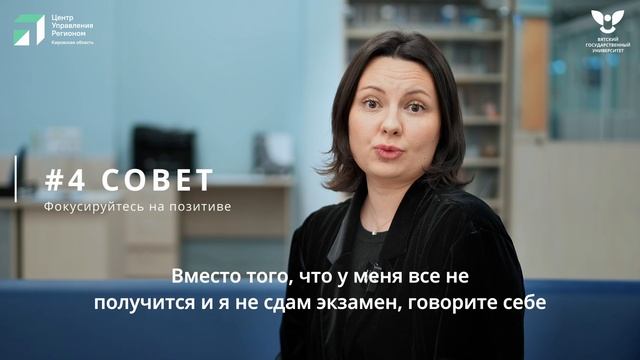 Полезные советы перед сдачей ЕГЭ